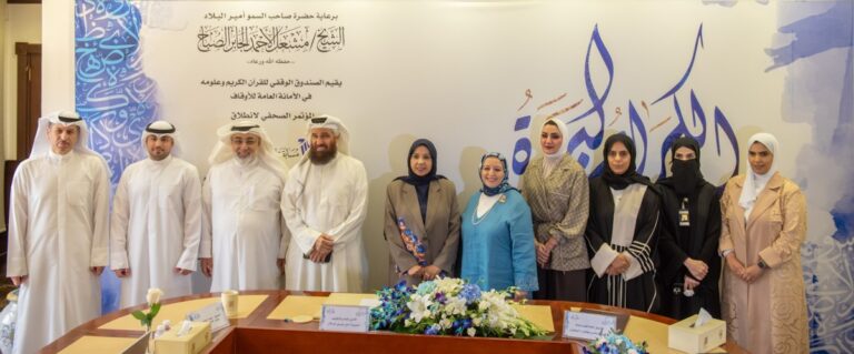 'أمانة-الأوقاف':-انطلاق-مسابقة-الكويت-الكبرى-لحفظ-القرآن-الكريم-برعاية-سامية