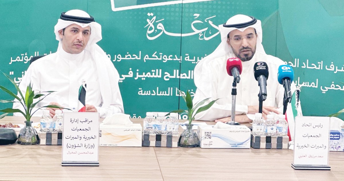 العتيبي-لـ'السياسة':-الكويت-من-الأوائل-باعتماد-التبرعات-الرقمية