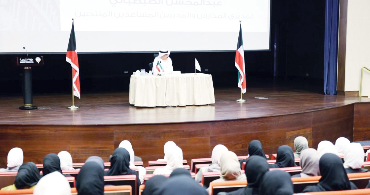الطبطبائي-يلتقي-مديري-المدارس-الجدد:-الثقة-لا-تُمنح-إلا-لمن-يستحقها