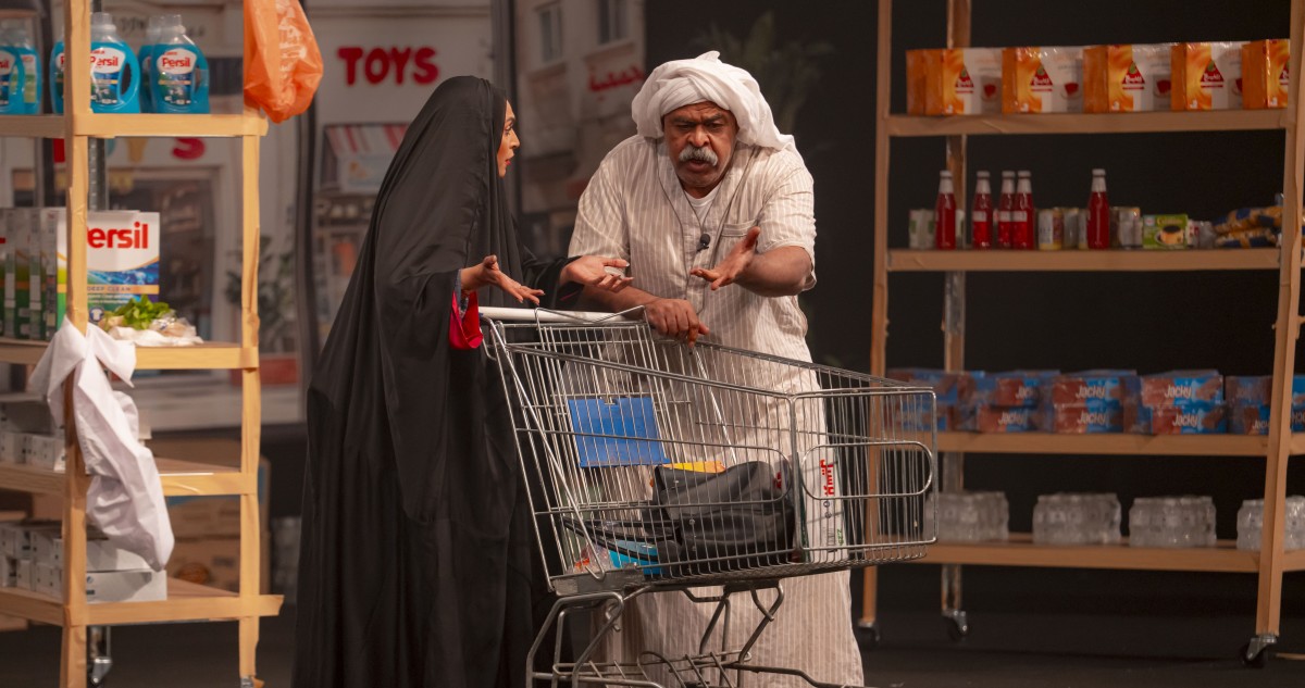 مسرحية-'الباب-يوسع-جمل'.-كوميديا-اجتماعية-بتكنيك-قديم