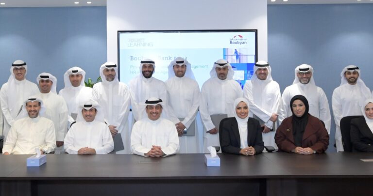 'بوبيان'-يُعزز-خبرات-موظفي'المصرفية-الخاصة'