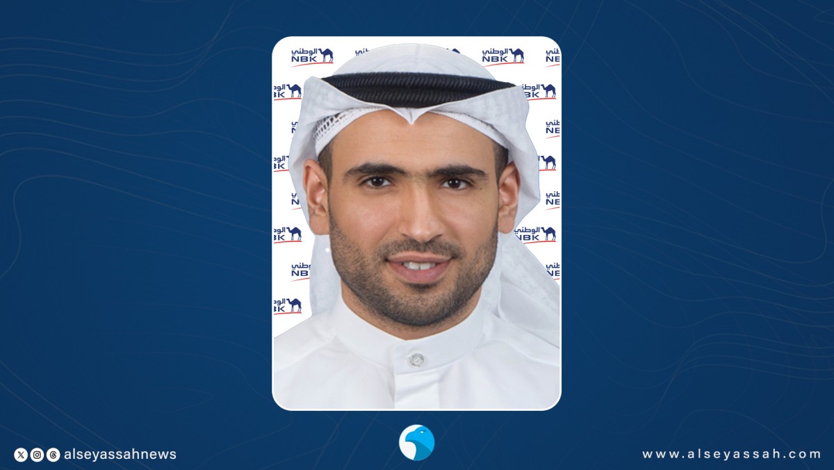 'الوطني'-ينجح-في-تسعير-سندات-بقيمة-300-مليون-دولار