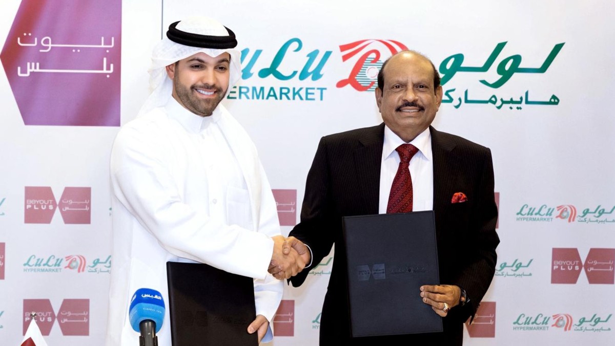 'لولو-القابضة'-توقع-شراكة-مع-'بيوت'-لافتتاح-هايبرماركت-في-المطلاع