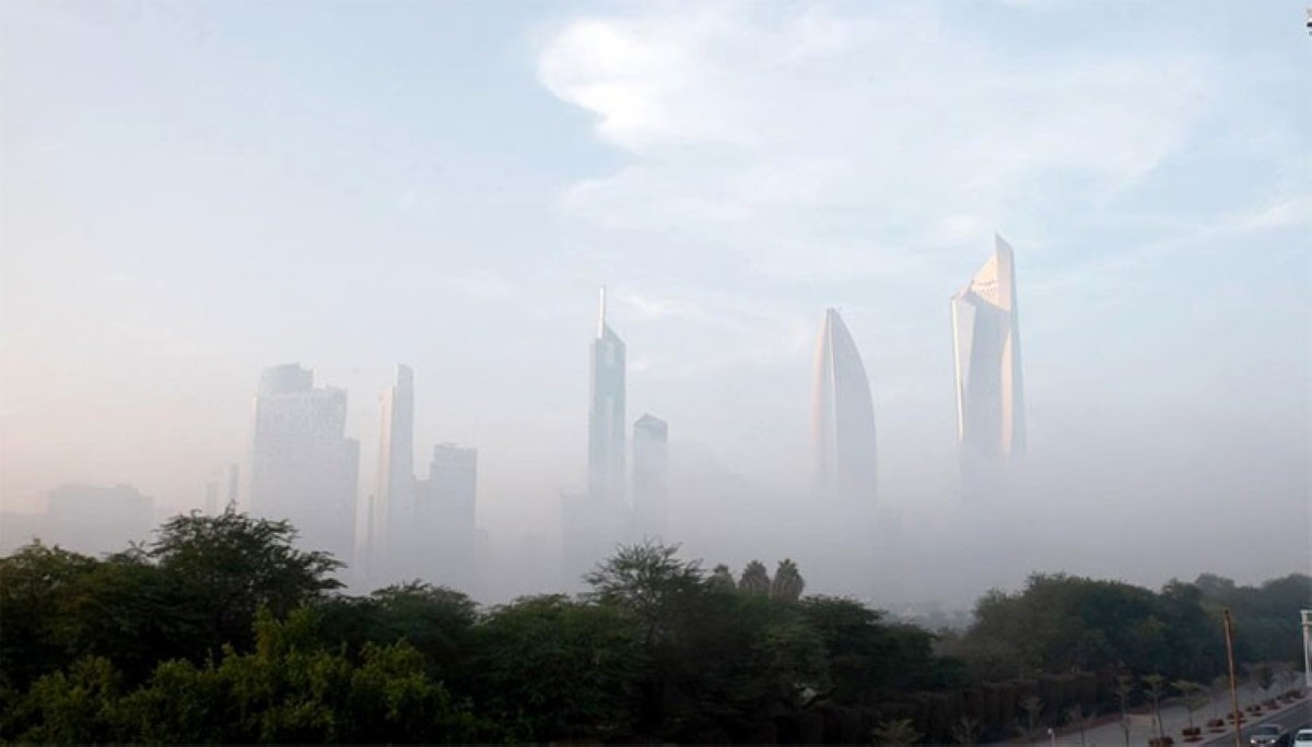 'الأرصاد':-انخفاض-في-الرؤية-بسبب-الضباب.و'العظمى':-29