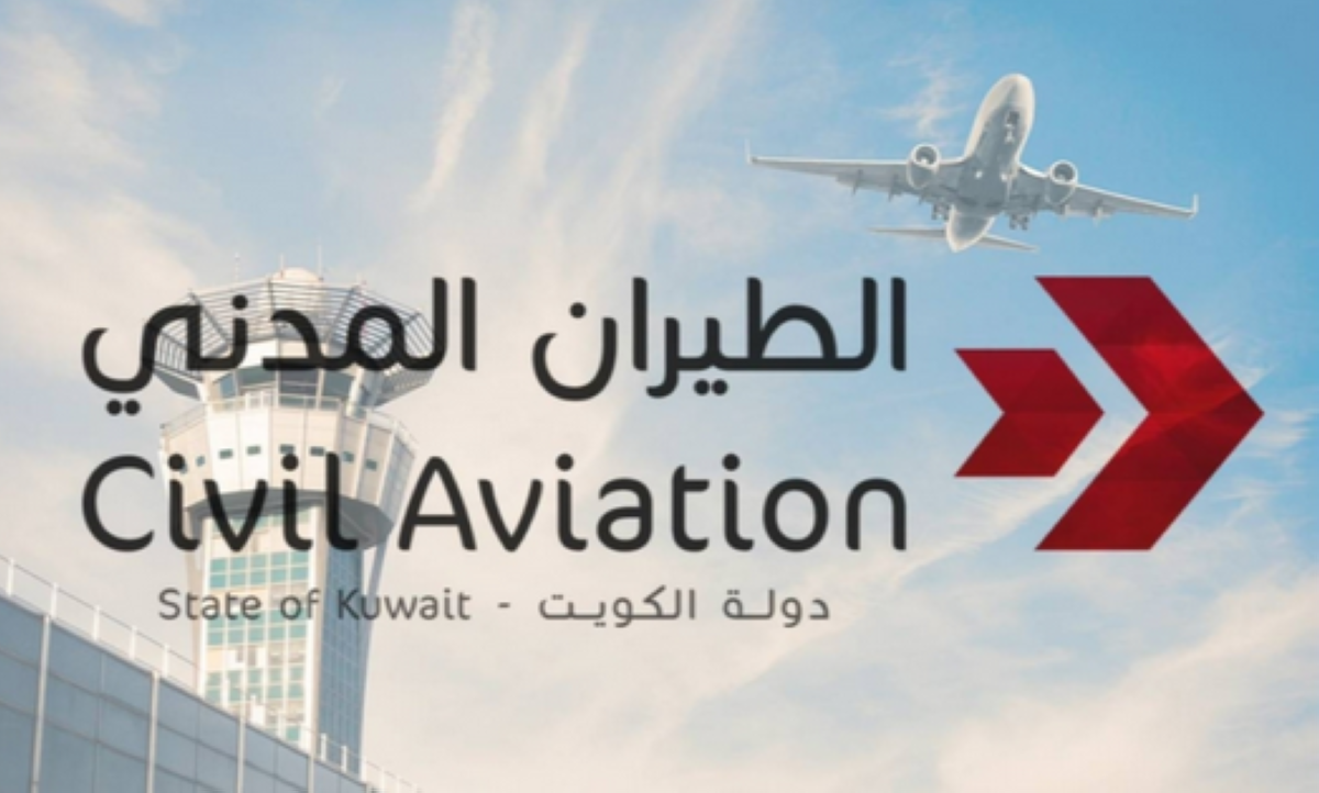 'الطيران-المدني':-استئناف-حركة-الملاحة-في-مطار-الكويت-بعد-زوال-الضباب-وتحسّن-الرؤية
