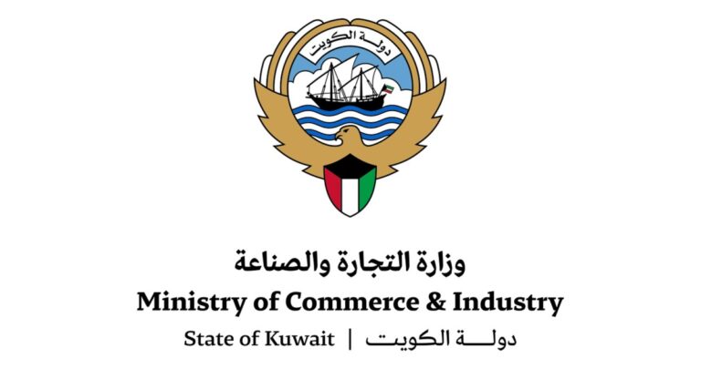 'التجارة'-توسّع-خدمات-'الكويت-للأعمال'-عبر-ثلاثة-مراكز-جديدة…-بدءاً-من-غد