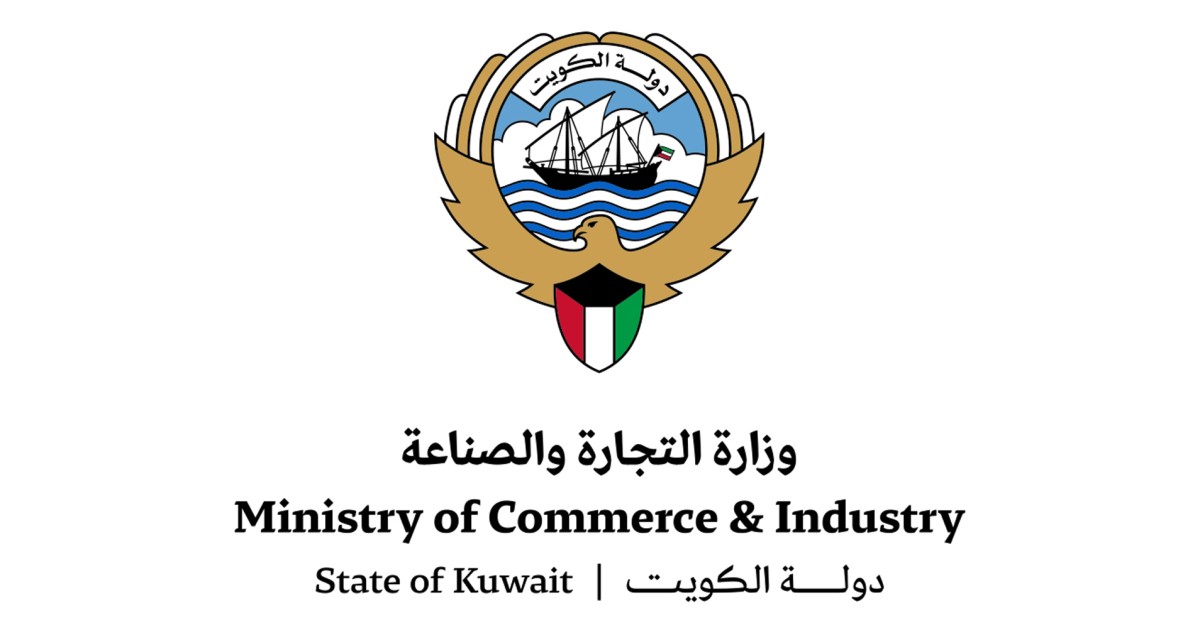 'التجارة'-توسّع-خدمات-'الكويت-للأعمال'-عبر-ثلاثة-مراكز-جديدة…-بدءاً-من-غد