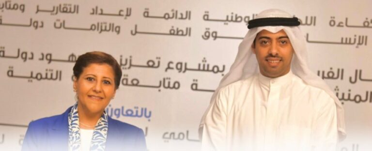 النيابة-العامة-تشارك-في-ورشة-تعزيز-كفاءة-اللجنة-الوطنية-لحقوق-الطفل