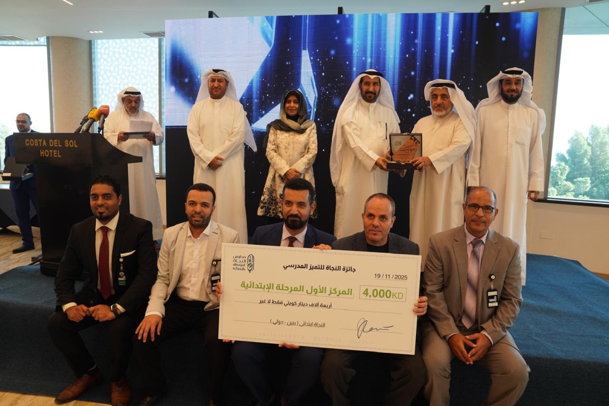 'النجاة'-تكرّم-الفائزين-بجائزة-التميّز-المدرسي-في-نسختها-الأولى