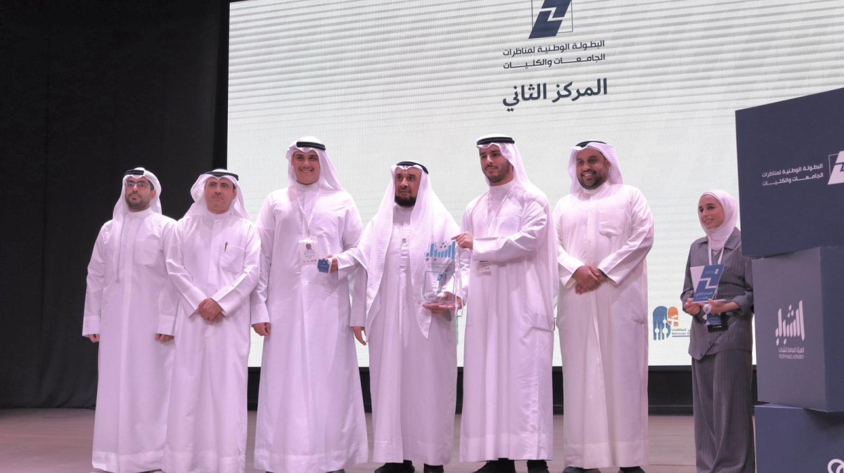 جامعة-الكويت-تتأهل-لنهائيات-البطولة-الوطنية-للمناظرات-في-قطر