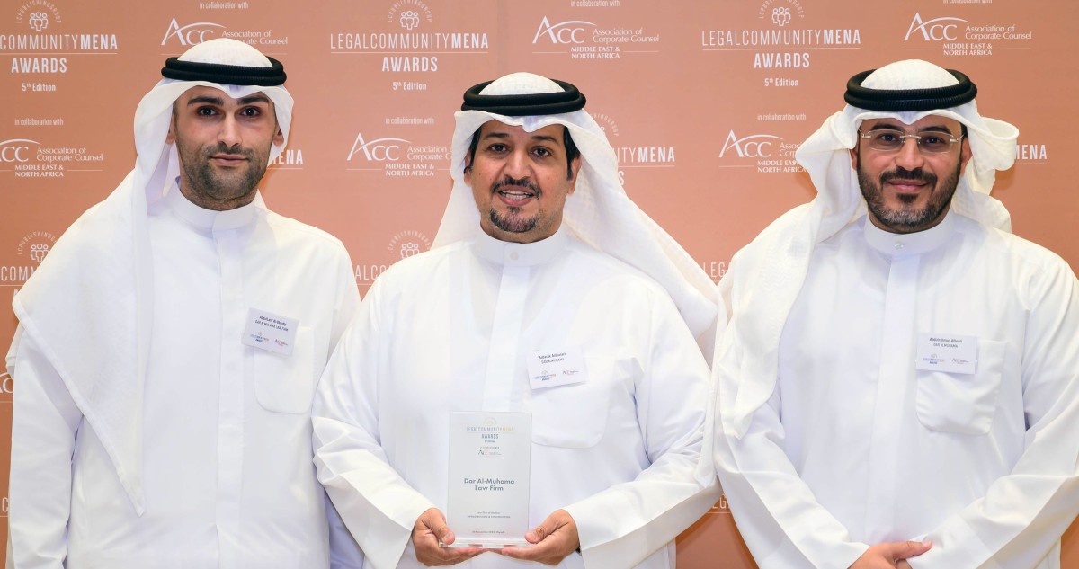 'دار-المحاماة'-يحصد-جائزة-مكتب-العام-2025-في-قطاع-البنية-التحتية-والإنشاءات