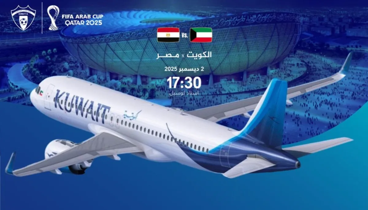 'اتحاد-الكرة':-تخصيص-3-طائرات-تُقل-الجماهير-إلى-قطر-لمساندة-'الأزرق'-أمام-مصر