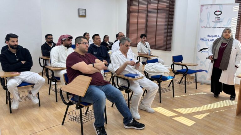 'كان'-تطلق-حملة-للتوعية-بسرطان-البروستاتا