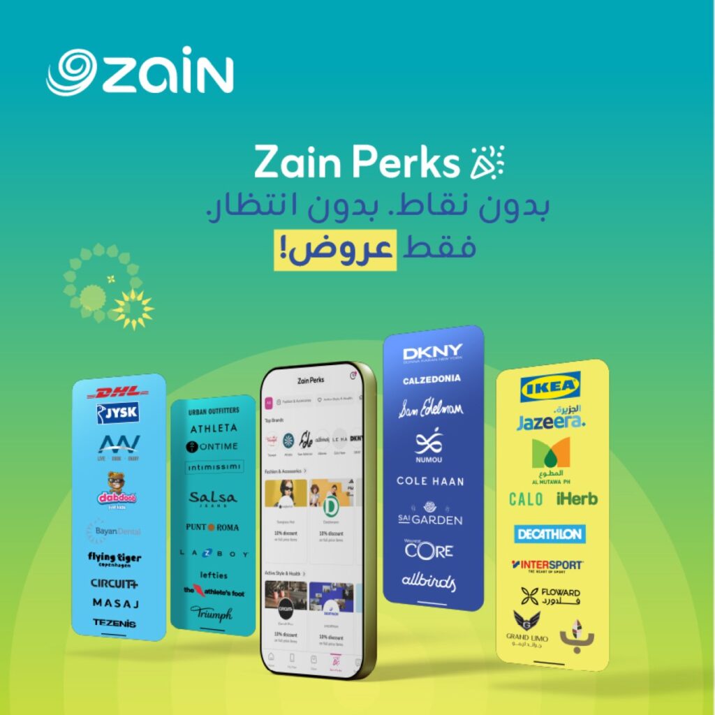 'Zain Perks'...عروض فورية من 50 علامة تجارية 8 'zain-perks'…عروض-فورية-من-50-علامة-تجارية