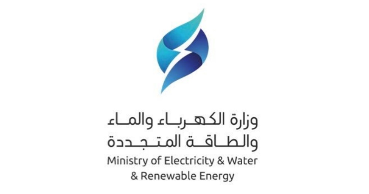 'الكهرباء'-تحيل-مناقصة-محطة-مياه-المطلاع-لـ'المحاسبة'