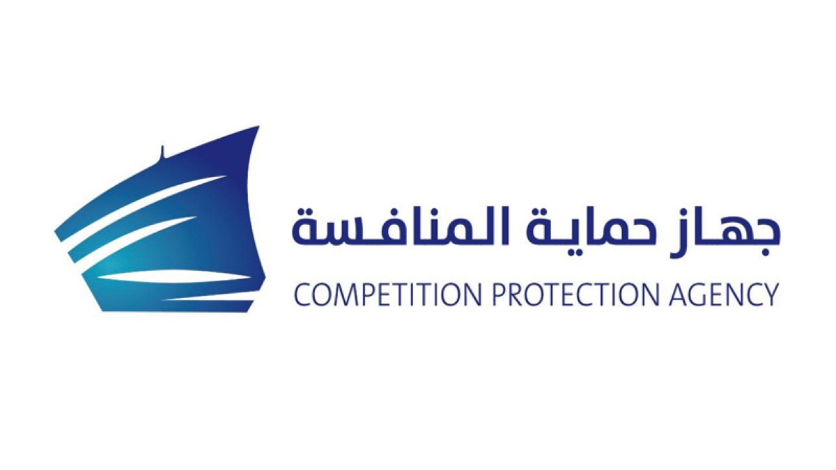 'حماية-المنافسة'-بحث-تأثير-الذكاء-الاصطناعي-على-الأسواق