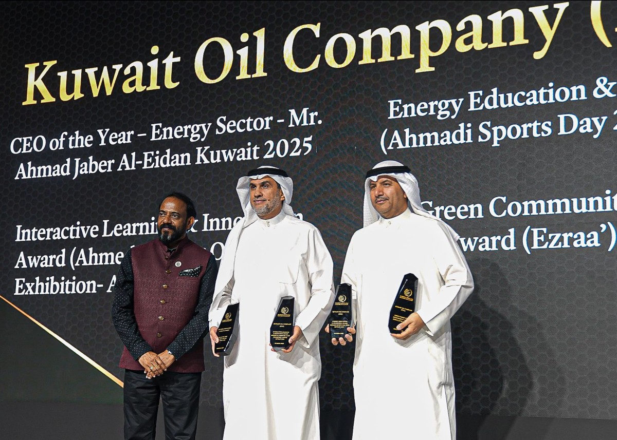 'نفط-الكويت'-تفوز-بأربع-جوائز-ستراتيجية-من-'إنترناشيونال-بيزنس'