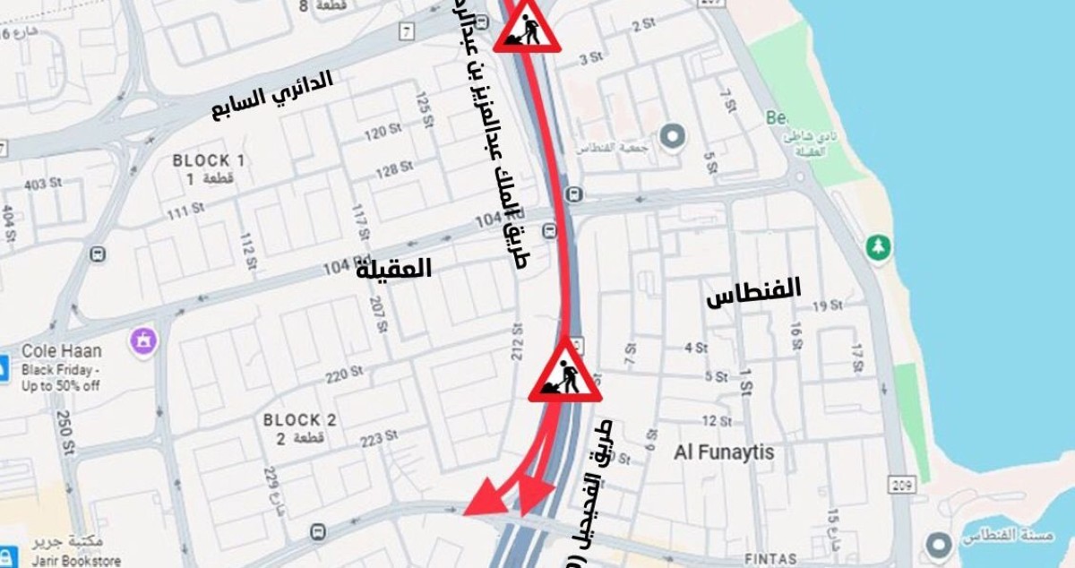 'المرور':-إغلاق-حارتين-وتقاطع-العقيلة-الفنطاس-على-طريق-الفحيحيل