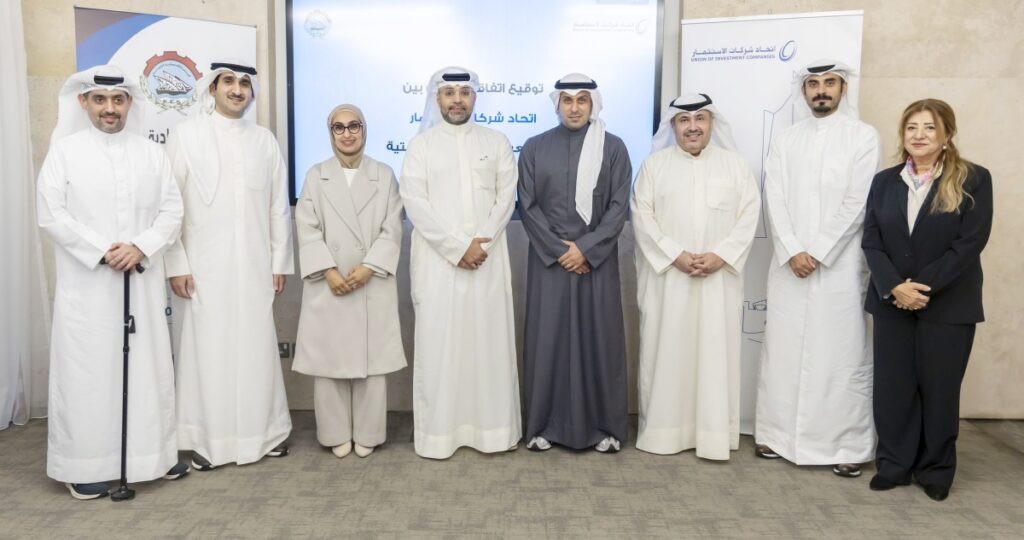 'شركات الاستثمار' توقع مذكرة تفاهم مع الجمعية الاقتصادية الكويتية 6 'شركات-الاستثمار'-توقع-مذكرة-تفاهم-مع-الجمعية-الاقتصادية-الكويتية