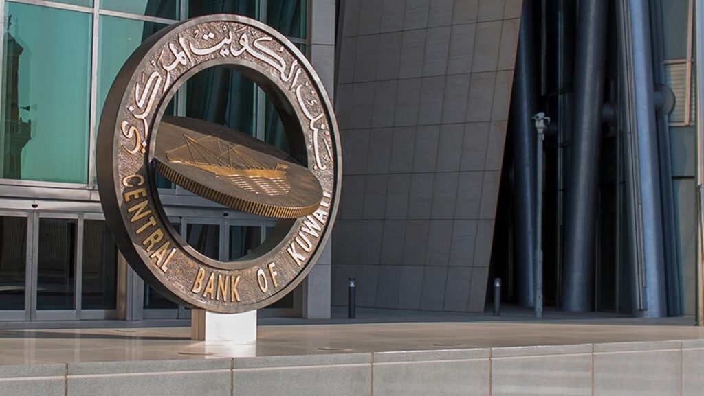 بنك-الكويت-المركزي-يخفض-الفائدة-25-نقطة-أساس-إلى-3.5%