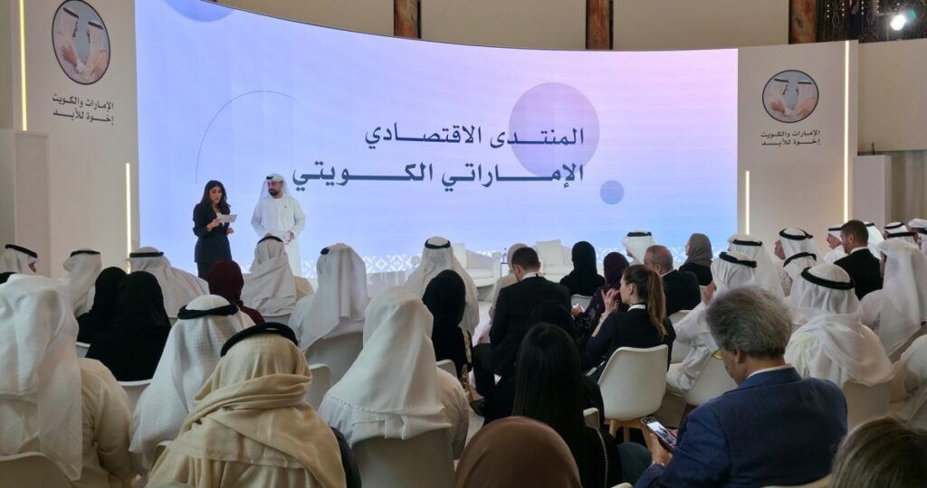 انطلاق المنتدى الاقتصادي الإماراتي - الكويتي ضمن أسبوع 'الإمارات والكويت.. إخوة للأبد' 28 انطلاق-المنتدى-الاقتصادي-الإماراتي-–-الكويتي-ضمن-أسبوع-'الإمارات-والكويت.-إخوة-للأبد'