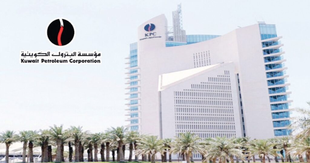 'مؤسسة البترول' تطرح مناقصة لتحسين الهيكل التنظيمي وإدارة التغيير في'كوفبك' 2 'مؤسسة-البترول'-تطرح-مناقصة-لتحسين-الهيكل-التنظيمي-وإدارة-التغيير-في'كوفبك'