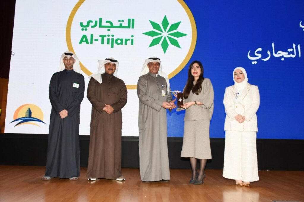 'البنك التجاري' يرعى أسبوع واحة التدريب الثامن 7 'البنك-التجاري'-يرعى-أسبوع-واحة-التدريب-الثامن