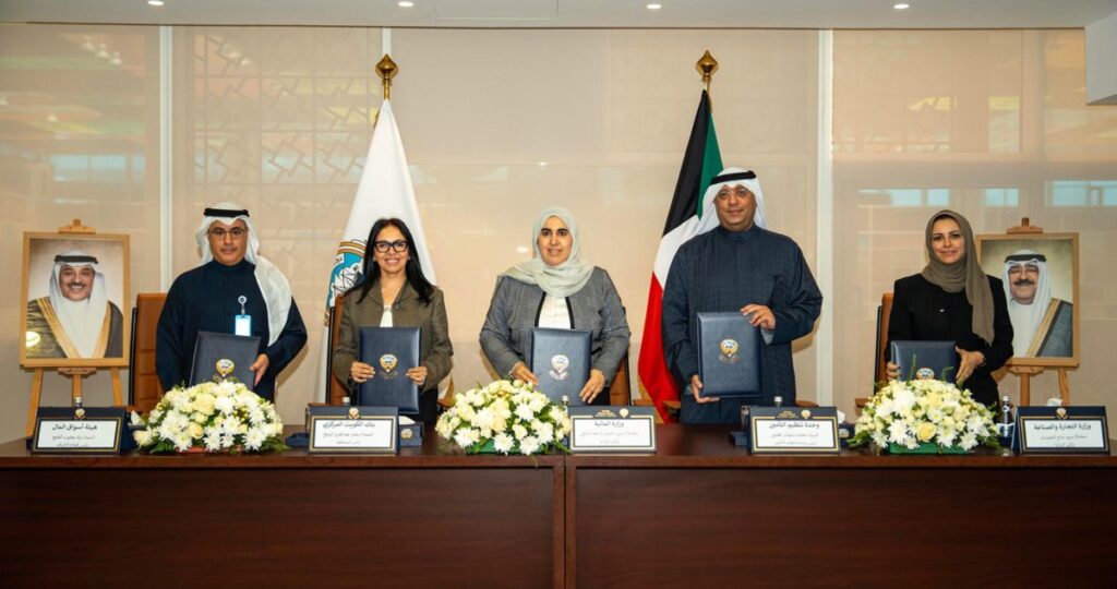 وزارة المالية توقع بروتوكول تعاون مع الجهات الرقابية 8 وزارة-المالية-توقع-بروتوكول-تعاون-مع-الجهات-الرقابية