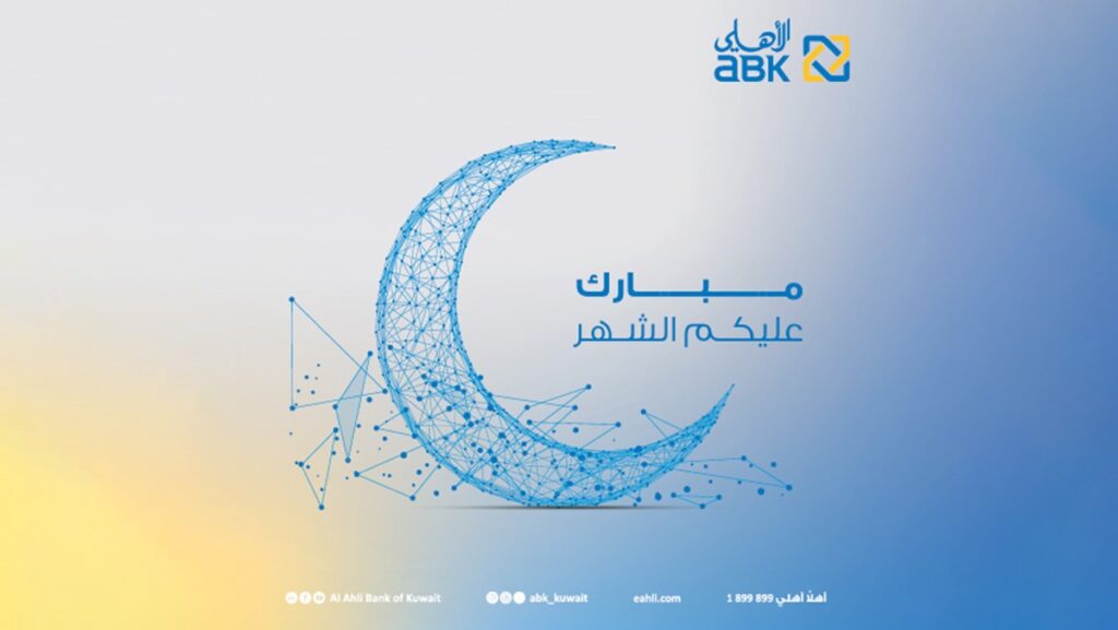 'الأهلي' يستقبل العملاء من 10 صباحاً حتى 1:30 ظهراً 6 'الأهلي'-يستقبل-العملاء-من-10-صباحاً-حتى-1:30-ظهراً