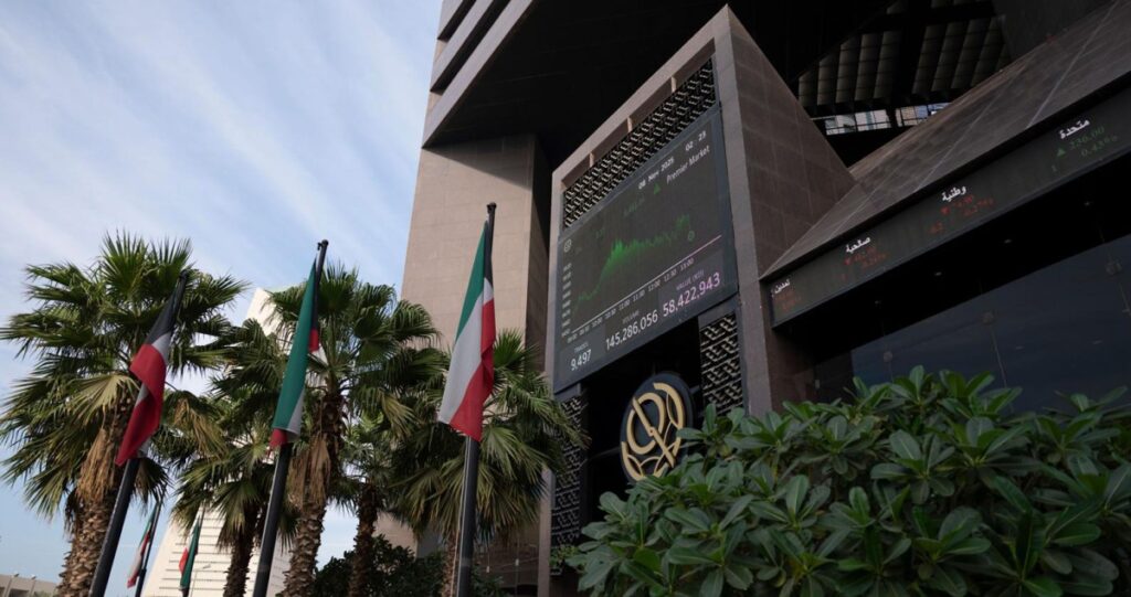 بورصة الكويت: تعليق التداول من اليوم الأحد وحتى إشعار آخر 5 بورصة-الكويت:-تعليق-التداول-من-اليوم-الأحد-وحتى-إشعار-آخر
