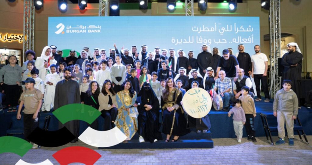 'برقان' يختتم حملته الخاصة بالأعياد الوطنية للعام 2026 6 'برقان'-يختتم-حملته-الخاصة-بالأعياد-الوطنية-للعام-2026