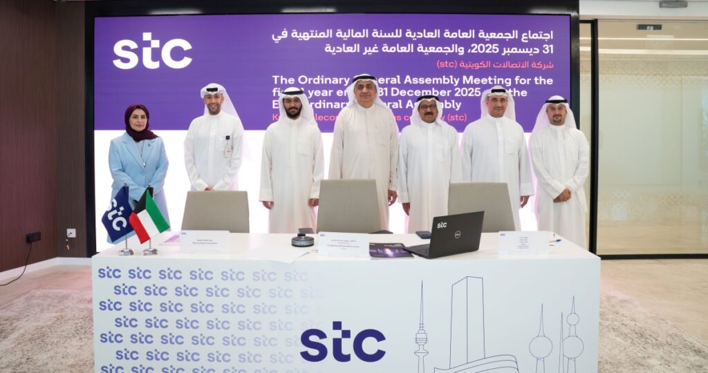 عمومية 'stc' توافق على توزيع 38 فلساً للسهم نقداً عن 2025 1 عمومية-'stc'-توافق-على-توزيع-38-فلساً-للسهم-نقداً-عن-2025