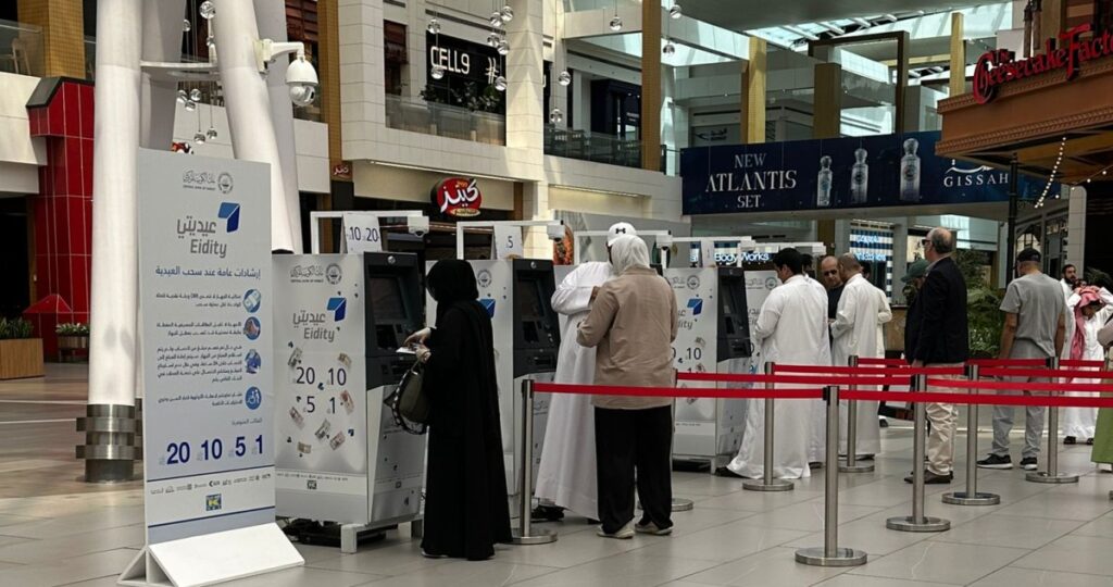 الأفنيوز يوفر أجهزة سحب آلي لصرف 'العيادي' 2 الأفنيوز-يوفر-أجهزة-سحب-آلي-لصرف-'العيادي'