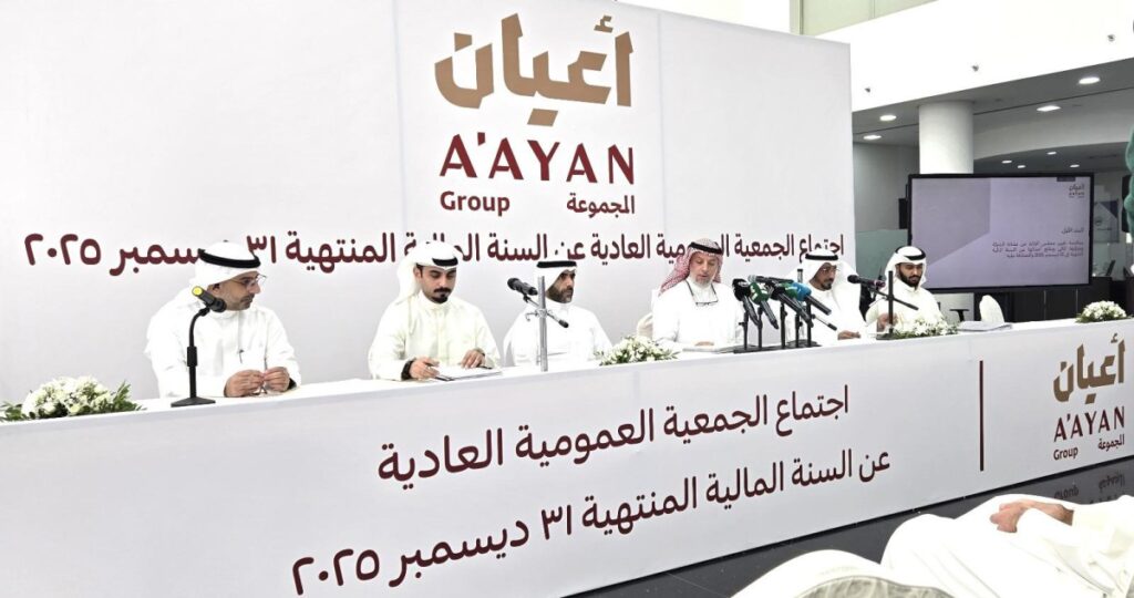 'أعيان للإجارة والاستثمار' تحقق 19.5 مليون دينار أرباحاً خلال 2025 1 'أعيان-للإجارة-والاستثمار'-تحقق-19.5-مليون-دينار-أرباحاً-خلال-2025