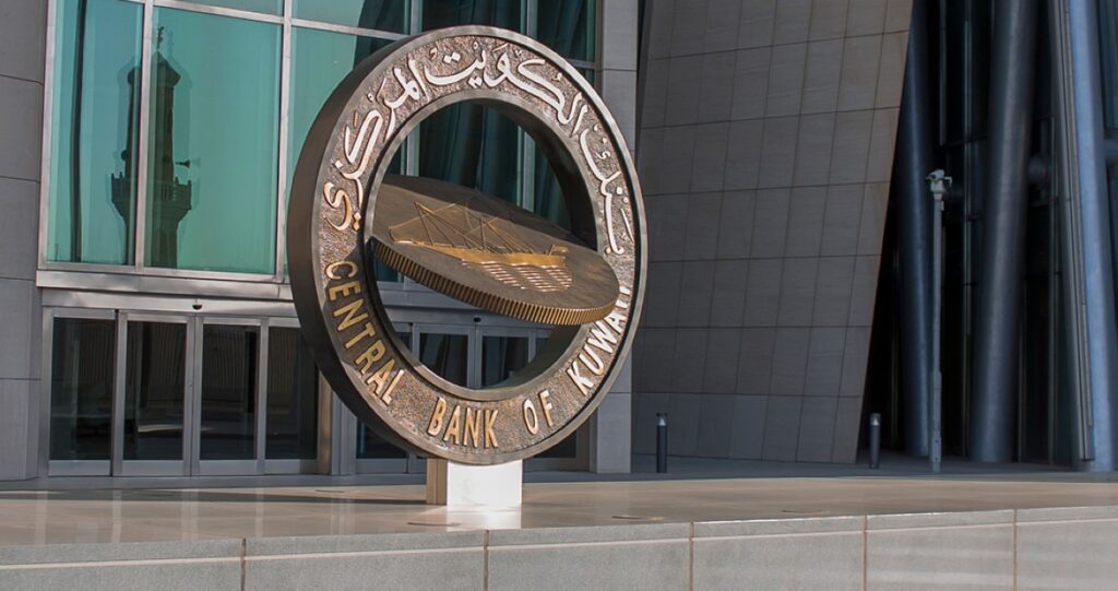 'البنك المركزي': 'ستاندرد آند بورز' تؤكد التصنيف الائتماني السيادي للكويت عند '-AA' مع نظرة مستقبلية مستقرة 5 'البنك-المركزي':-'ستاندرد-آند-بورز'-تؤكد-التصنيف-الائتماني-السيادي-للكويت-عند-'-aa'-مع-نظرة-مستقبلية-مستقرة