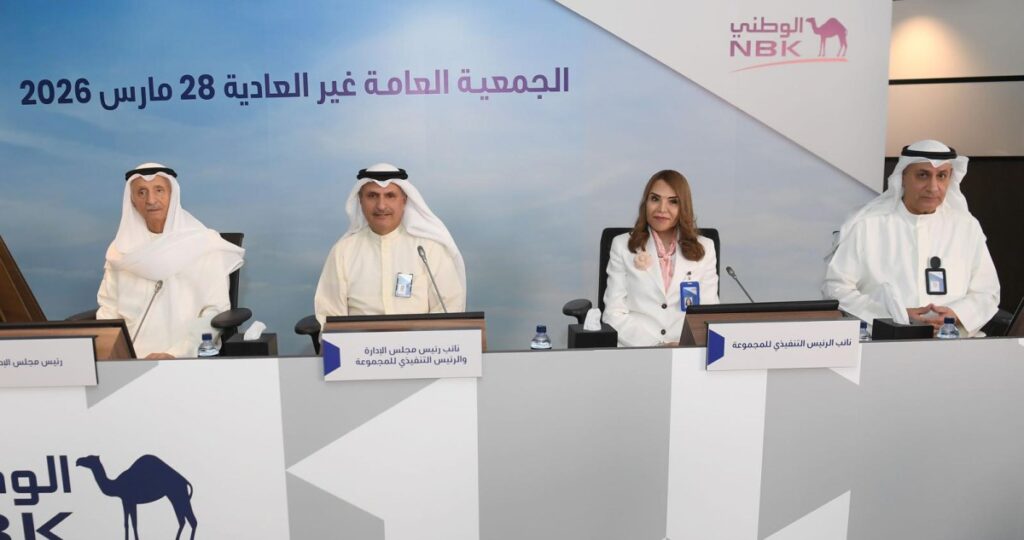 مساهمو 'الوطني': زيادة رأس المال المصرّح به إلى 1.5 مليار دينار 5 مساهمو-'الوطني':-زيادة-رأس-المال-المصرّح-به-إلى-1.5-مليار-دينار