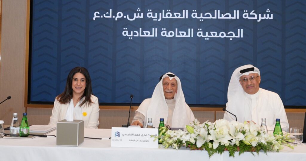 عمومية 'الصالحية العقارية' توافق على توزيع 15% نقداً عن 2025 7 عمومية-'الصالحية-العقارية'-توافق-على-توزيع-15%-نقداً-عن-2025