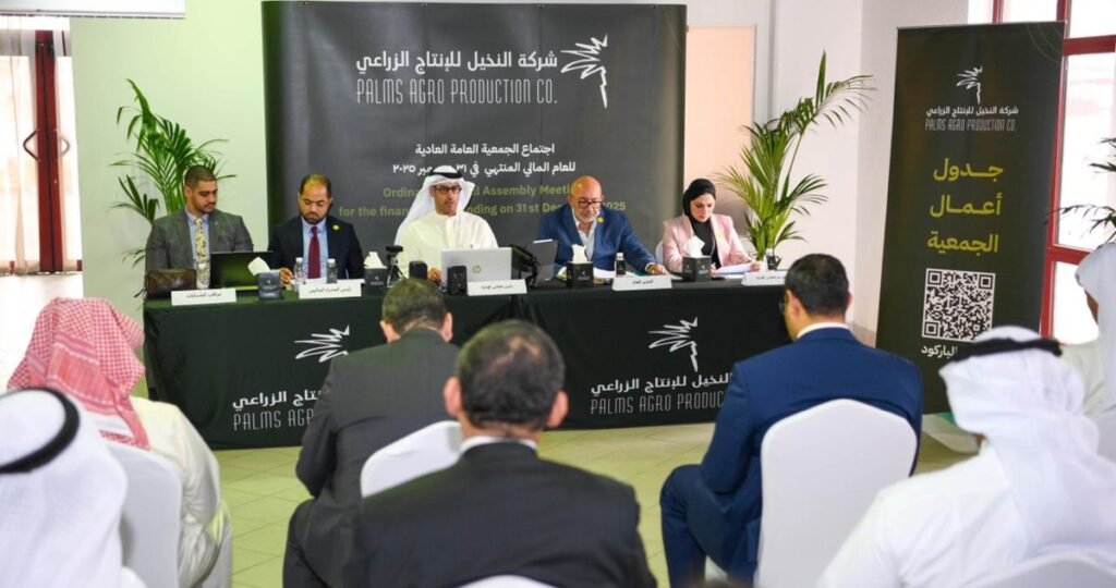 'النخيل للإنتاج الزراعي': 95% نمو في صافي أرباح 2025 3 'النخيل-للإنتاج-الزراعي':-95%-نمو-في-صافي-أرباح-2025