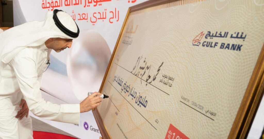 بنك الخليج يعود إلى صناعة المليونيرات... ويعلن 272 فائزاً في السحوبات المؤجلة لعام 2025 7 بنك-الخليج-يعود-إلى-صناعة-المليونيرات…-ويعلن-272-فائزاً-في-السحوبات-المؤجلة-لعام-2025