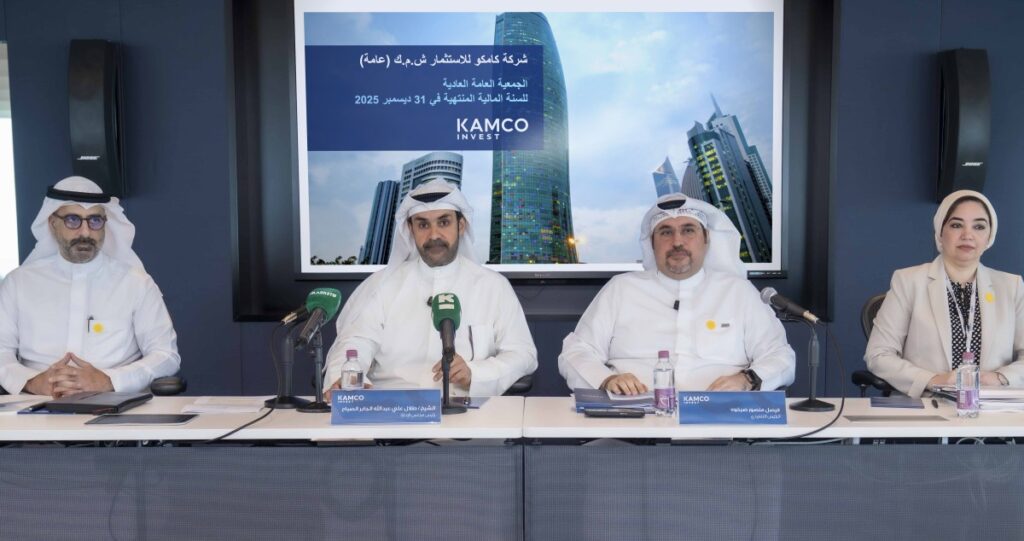 'كامكو إنفست': 3.4 مليون دينار توزيعات نقدية عن 2025 6 'كامكو-إنفست':-3.4-مليون-دينار-توزيعات-نقدية-عن-2025