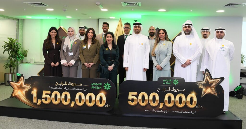 'التجاري' يعلن عن الرابحين في كل سحوبات 'النجمة' المؤجلة 6 'التجاري'-يعلن-عن-الرابحين-في-كل-سحوبات-'النجمة'-المؤجلة