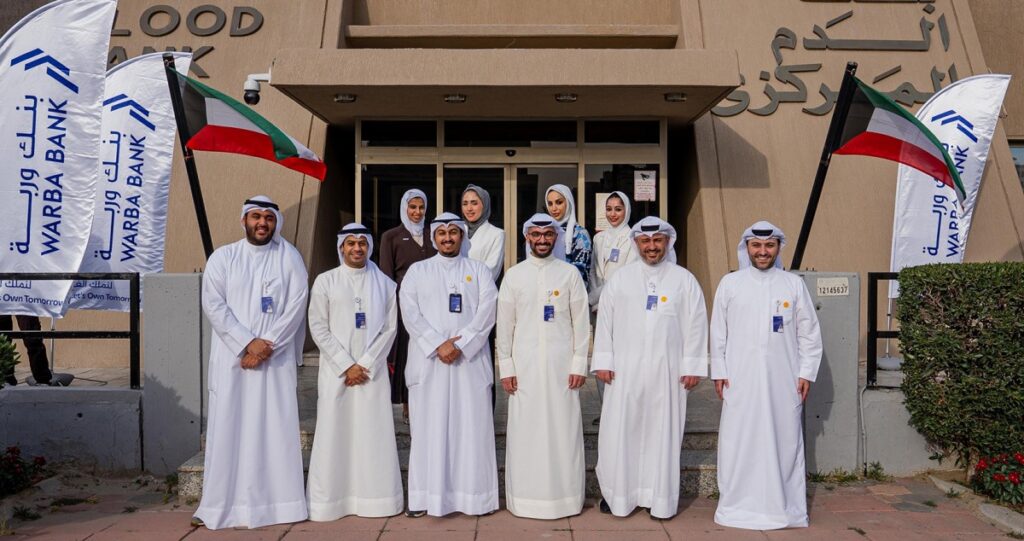 بنك وربة ينظّم حملته الخاصة الموسعة لموظفيه للتبرع بالدم 4 بنك-وربة-ينظّم-حملته-الخاصة-الموسعة-لموظفيه-للتبرع-بالدم