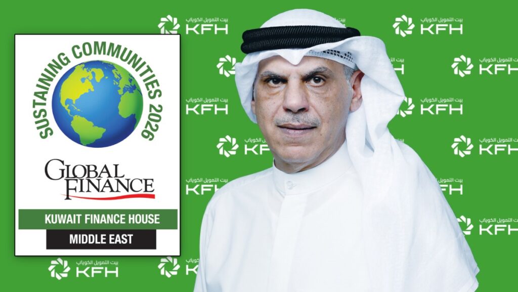 بيت التمويل الكويتي «أفضل بنك في دعم استدامة المجتمعات بالشرق الأوسط» 2 بيت-التمويل-الكويتي-«أفضل-بنك-في-دعم-استدامة-المجتمعات-بالشرق-الأوسط»