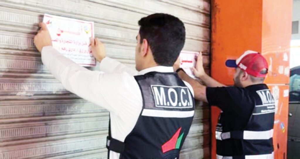 'التجارة': 664 مخالفة و340 عملية ضبط قضائي مارس الماضي 5 'التجارة':-664-مخالفة-و340-عملية-ضبط-قضائي-مارس-الماضي