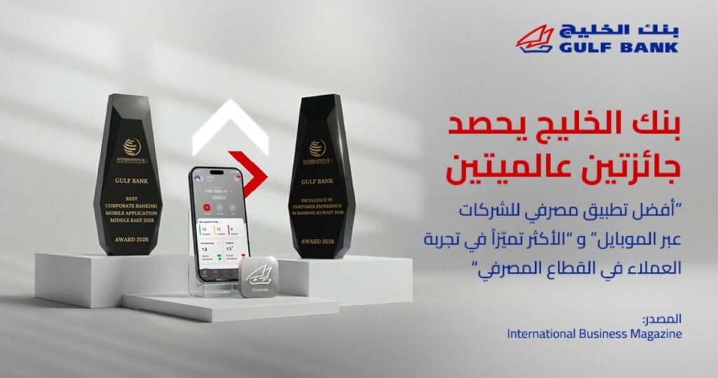 'الخليج' يحصد'أفضل تطبيق للشركات' و'الأكثر تميزاً في تجربة العملاء' 2026 68 'الخليج'-يحصد'أفضل-تطبيق-للشركات'-و'الأكثر-تميزاً-في-تجربة-العملاء'-2026