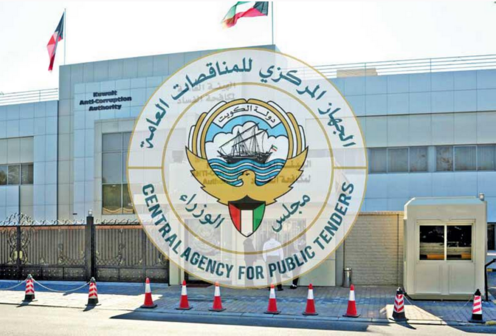 «المناقصات»: 800 دينار لرفع التصنيف من الفئة الثانية إلى الأولى 1 «المناقصات»:-800-دينار-لرفع-التصنيف-من-الفئة-الثانية-إلى-الأولى