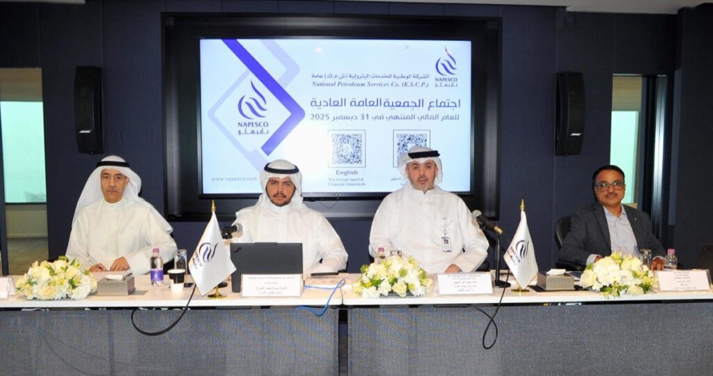 عمومية 'نابيسكو' تقر توزيعات نقدية تاريخية بواقع 95% 6 عمومية-‘نابيسكو’-تقر-توزيعات-نقدية-تاريخية-بواقع-95%
