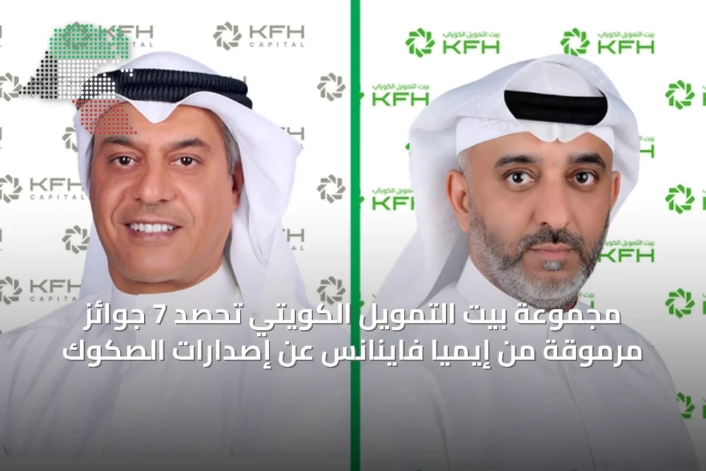مجموعة بيت التمويل الكويتي تحصد 7 جوائز مرموقة من إيميا فاينانس عن إصدارات الصكوك 1 مجموعة بيت التمويل الكويتي تحصد 7 جوائز مرموقة من إيميا فاينانس عن إصدارات الصكوك