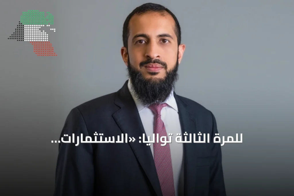 للمرة الثالثة توالياً: «الاستثمارات الوطنية» تُتوَّج بأفضل بنك استثماري في أسواق الأسهم الكويتية 2 للمرة الثالثة توالياً: «الاستثمارات الوطنية» تُتوَّج بأفضل بنك استثماري في أسواق الأسهم الكويتية