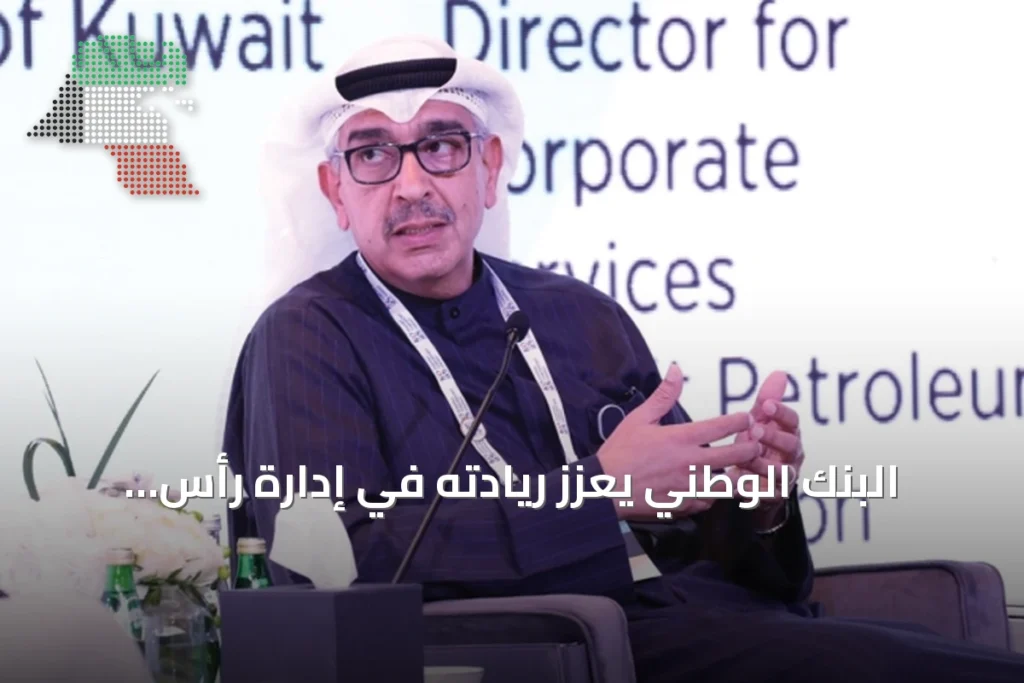 البنك الوطني يعزز ريادته في إدارة رأس المال البشري بحصوله على أربع شهادات آيزو عالمية 4 البنك الوطني يعزز ريادته في إدارة رأس المال البشري بحصوله على أربع شهادات آيزو عالمية